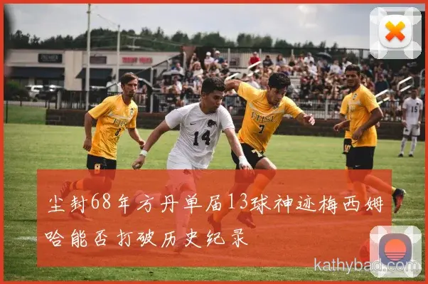 江苏队与勇士会师决赛 巅峰之战一触即发