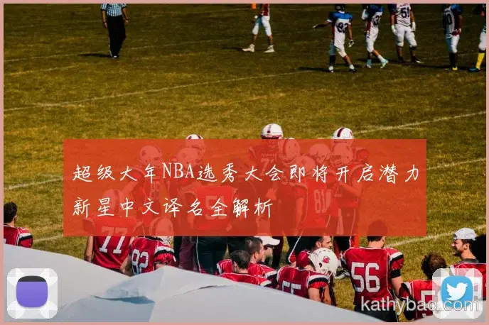 马竞联赛大胜新援首秀梅开二度