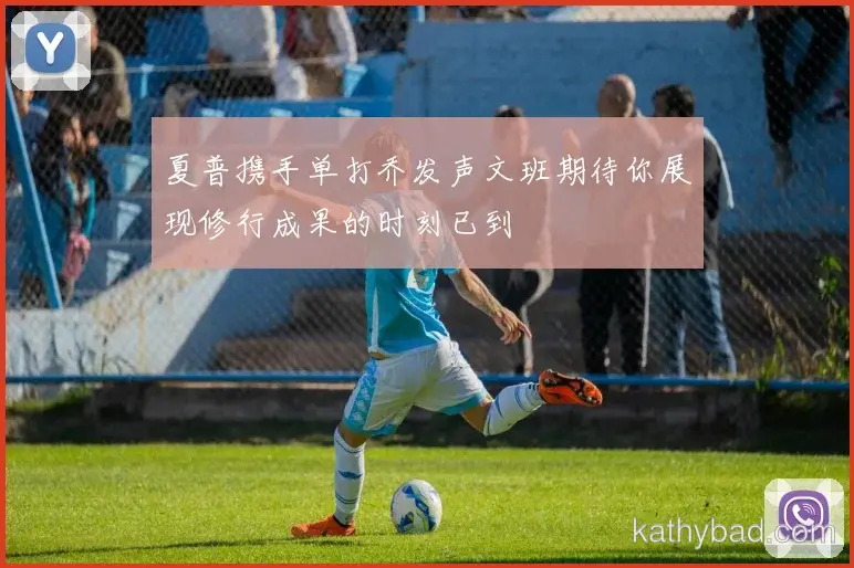 凯尔特人客场险胜江苏队 终结对手主场不败金身
